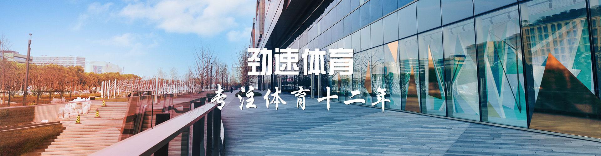 华体会体育在线登陆